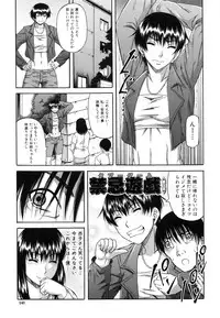 [Narushima Godou] Ochiru Onna