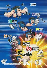 (C91) [Suzu no Oka (Homare)] Suzu no Shitatari 19 [Chinese] [檸檬茶漢化組]