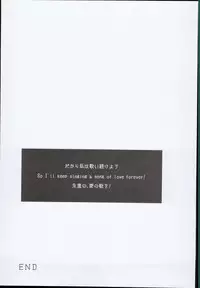 (C89) [AYUEST (Ayuya)] --・-- -・・-- ---- --- AYUColle AYUEST KanColle Shoushuuhen (Kantai Collection -KanColle-)