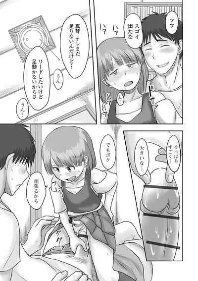 [Anthology] Gekkan Web Otoko no Ko-llection! S Vol. 61 [Digital]
