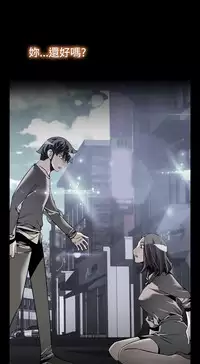 Love Parameter 恋爱辅助器 101-111 [Chinese]中文