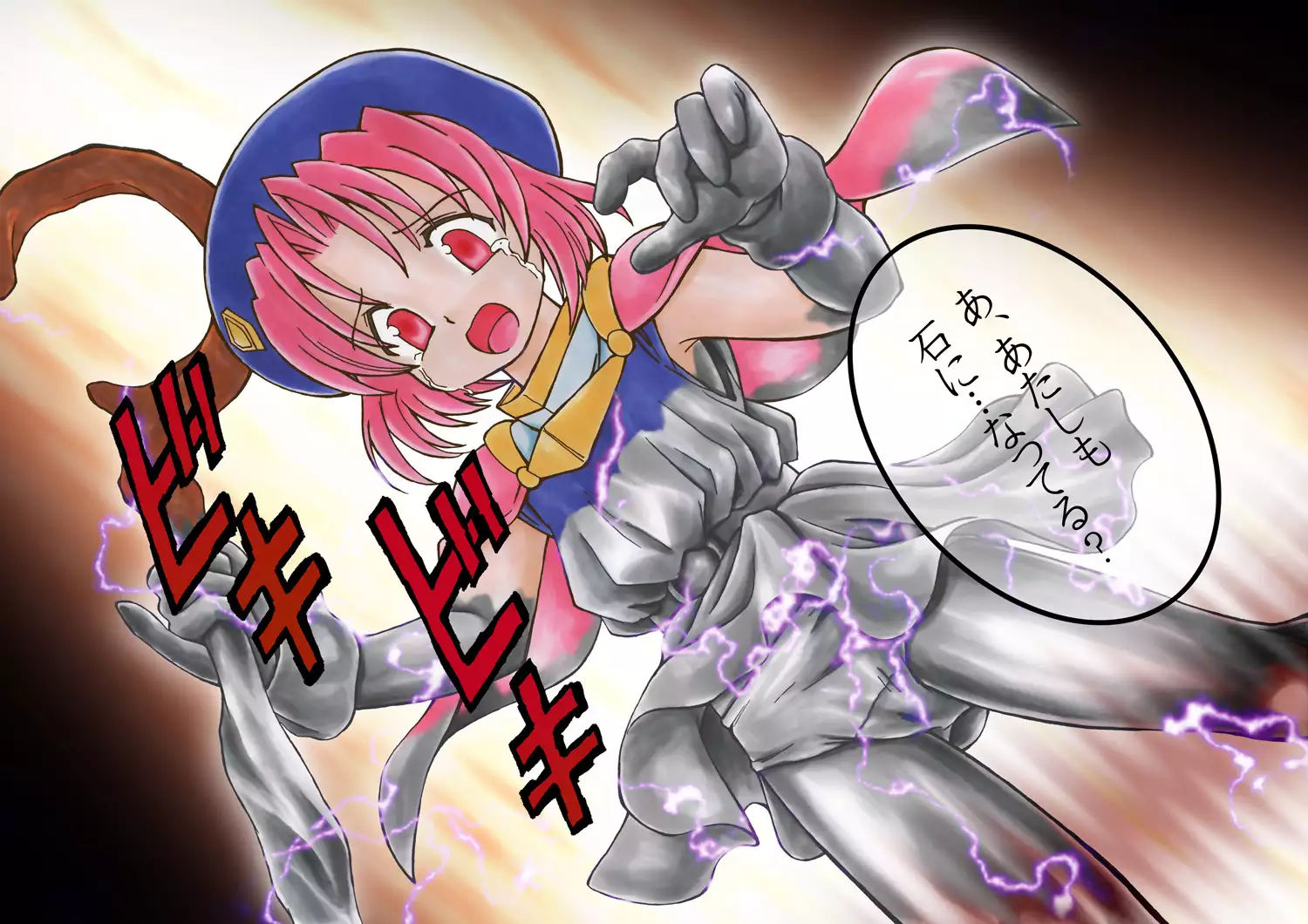 Game Solid! Vol. 01