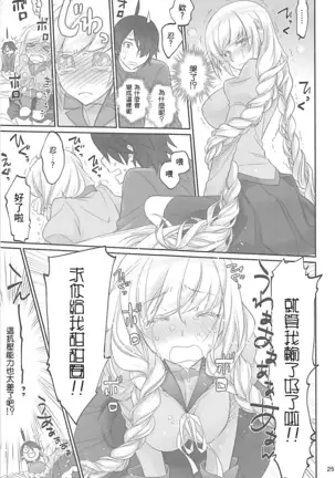 Shinobu Appetite 丨 忍的食欲