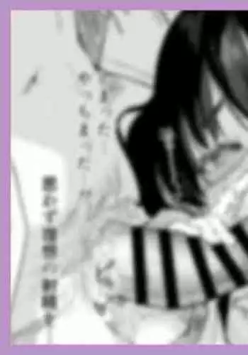 Papakatsu Sutora-chan Manga 4P Shinkyuu Mikurabete Miyou!