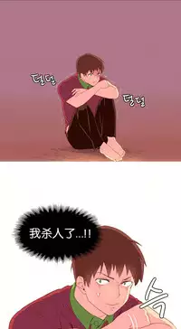 [Rozer] 一个由我统治的世界(A World that I Rule) Ch.1-10 [Chinese]