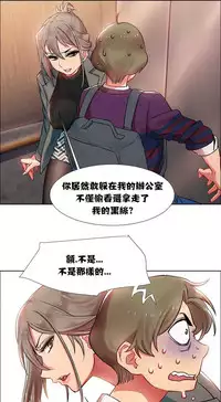 Rent girls 出租女郎 Chinese Rsiky