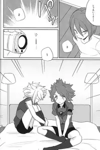 [TOKORONIYORI-TENGOKU (Potty)] Chaos Yuugi! (Inazuma Eleven)