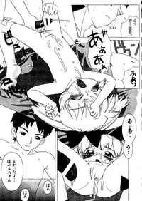 [Anthology] Naru Hina Plus 1 (Various)