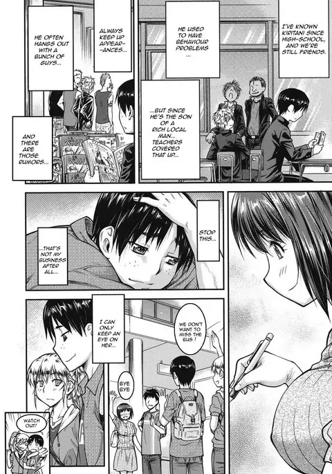 Koukan Jyoken 1-6 -ON GOING-