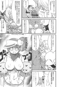 [Anthology] Shugoin Party