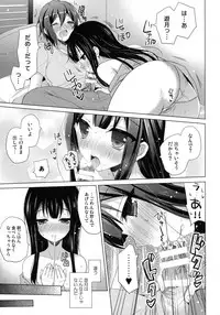 [SEM;COLON (Mitsu King)] G.I.R.L (WIXOSS)