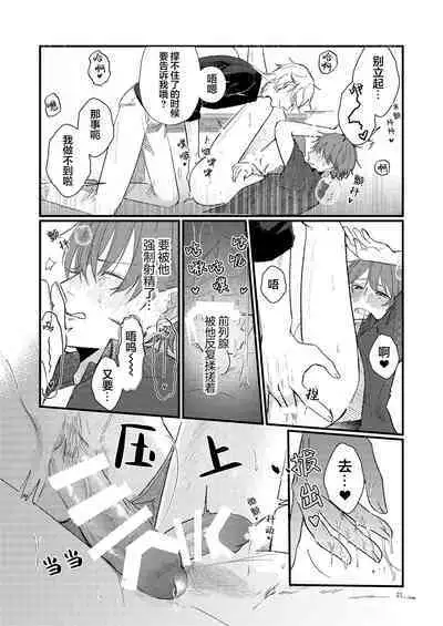 捡回家的猫竟是猫妖