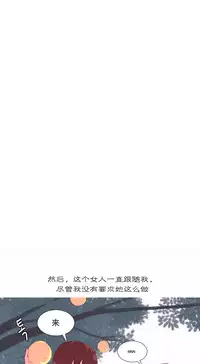 [Rozer] A World that I Rule | 我统治的世界 Ch.1-22 [Chinese]