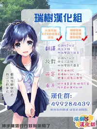 [Katou Chakichi] Ojisan to Boku (Otokonoko HEAVEN Vol. 29) [Chinese] [瑞树汉化组] [Digital]