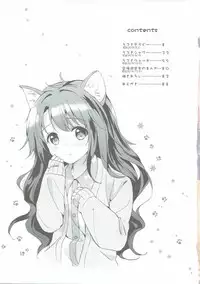 (COMIC1☆11) [Kurimomo (Tsukako)] Uzuki Master (THE IDOLM@STER CINDERELLA GIRLS) [Chinese] [如月響子汉化组]