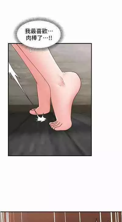 King of hypnotist in Isekai | 异世界催眠王