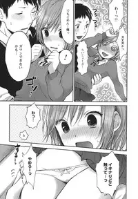 [Yokoyari Mengo] Mokkai Shiyo? [Digital]