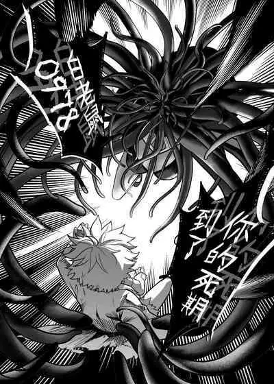 白子日記3-1 二月二十五 天氣晴