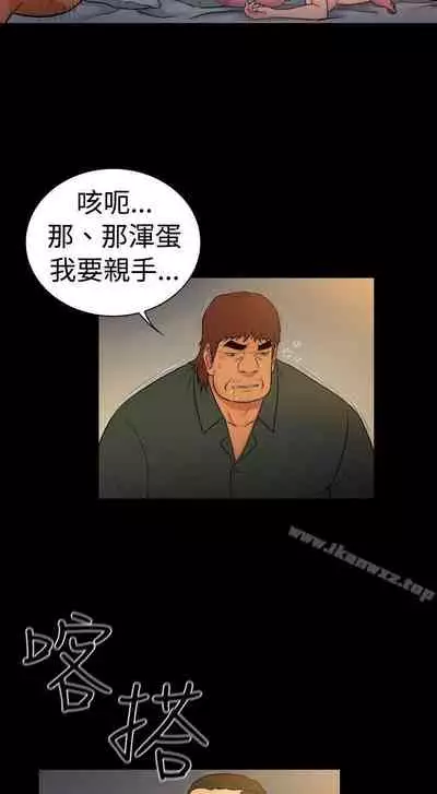 10億風騷老闆娘 1-76