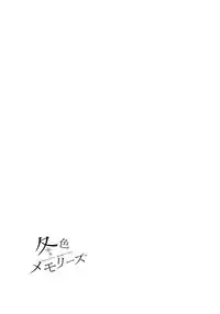 (SUPER26) [Ring Memo (Oretto)] Fuyuiro Memories - Winter Color Memories (Naruto)
