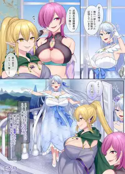 Kuchi Utsushi no Sandatsusya