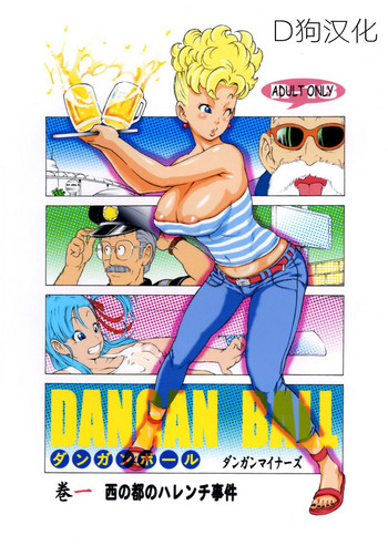 Mrs. Briefs Hentai