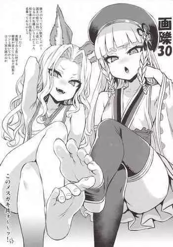 Gareki 30