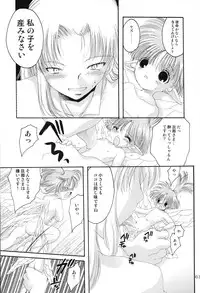 [わくわく動物園] Haraboko bon