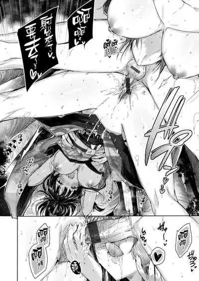 [Kakao] Nakadashi Strike! - Winning strike! Ch. 1-7 [Chinese] [兔司姬漢化組]