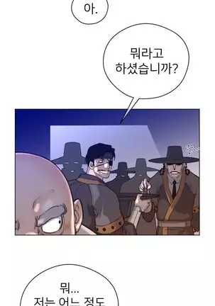 Perfect Half Ch.1-40.5