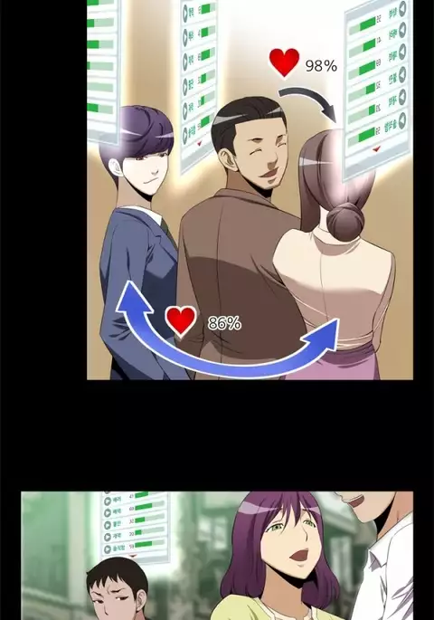 Love Parameter Ch.1-70