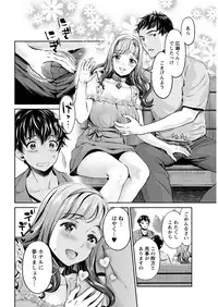 Action Pizazz DX 2017-11 [Digital]