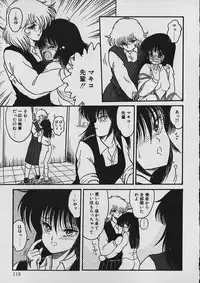 [Shin Tsuguru] Moo Yurushite | Forgive Yet!