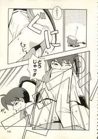 [Anthology] Bishoujo Shoukougun V3 (1) '99 Summer Edition (Various)