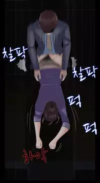 Dark Game Ch.1-16 (English) (Ongoing)