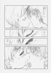 [Studio N.BALL (Haritama Hiroki)] Monochrome Pink Kiss (KimiKiss)