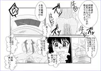 [Alice.Blood] 洗脳教育室～九☆九明里編～