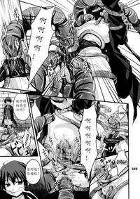 (Shota Scratch 22) [Gymno (Kiriya)] GYMNO Soushuuhen Sono 1 | 雾也総集篇 1 [Chinese] [Decensored]