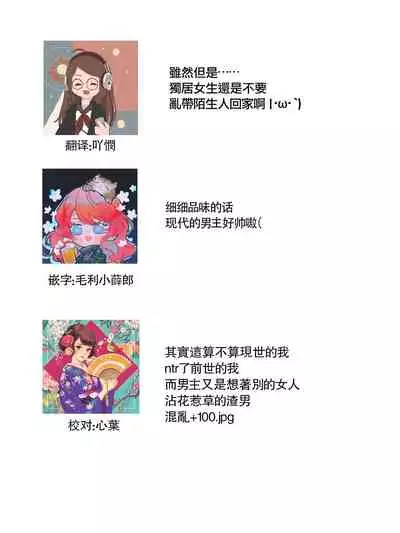 [Yukichi] Hentai Ikemen Yuurei ni Maiban Osowarete imasu. | 每晚被變態帥哥幽靈襲擊. 1-7 [Chinese] [莉赛特汉化组]