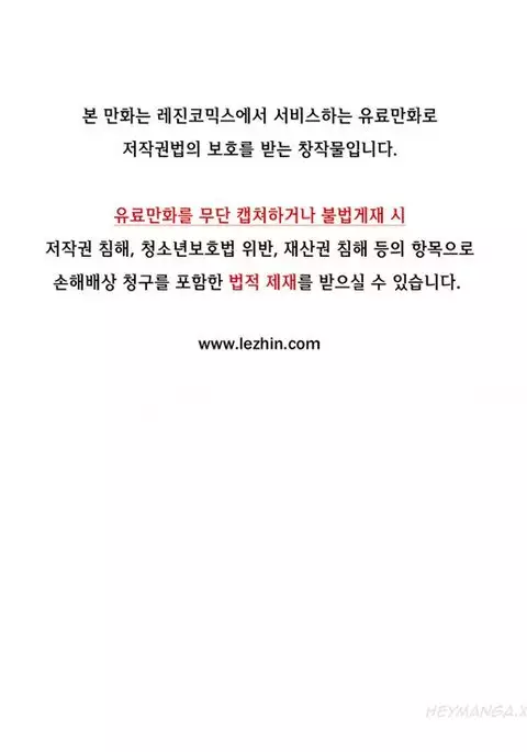 Kill the Dead Bastard Ch.1-8