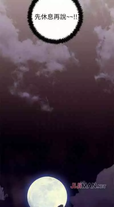 【周二连载】继母的朋友们（作者：Red-A&頸枕） 第1~71话