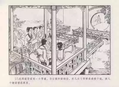 史上名妓 秦淮翘楚-柳如是（张子明 2010年11月）