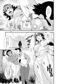 [Kakutou Oukoku] Senpai no Tsuma, Toshiue no Hito, Vol. 1 [Digital]