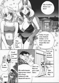 (Drill Murata) Egoist [English]