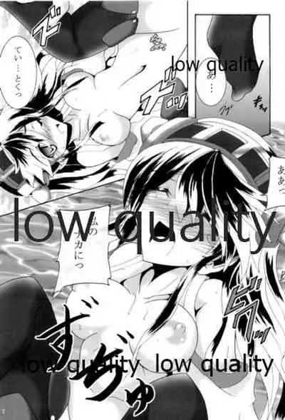 榛これ 榛名これくしょん