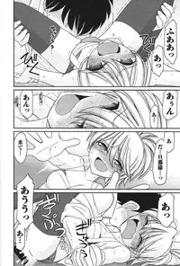 [Charlie Nishinaka] Cheers! 14