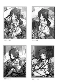 (C94) [Kirintei (Kirin Kakeru, Kouri)] Arisu to Idol no Watashi (THE IDOLM@STER CINDERELLA GIRLS) [Chinese] [無邪気漢化組]