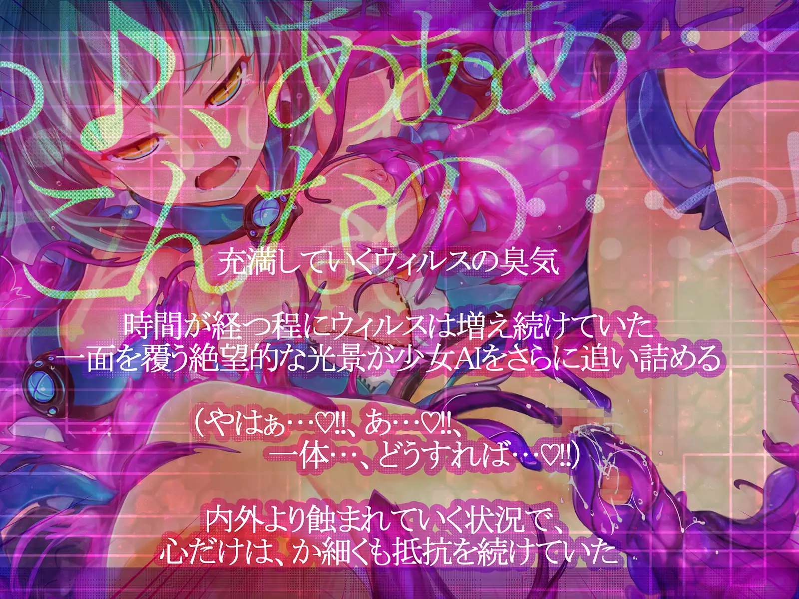 Shinkoku na Error ga Hassei Shimashita.