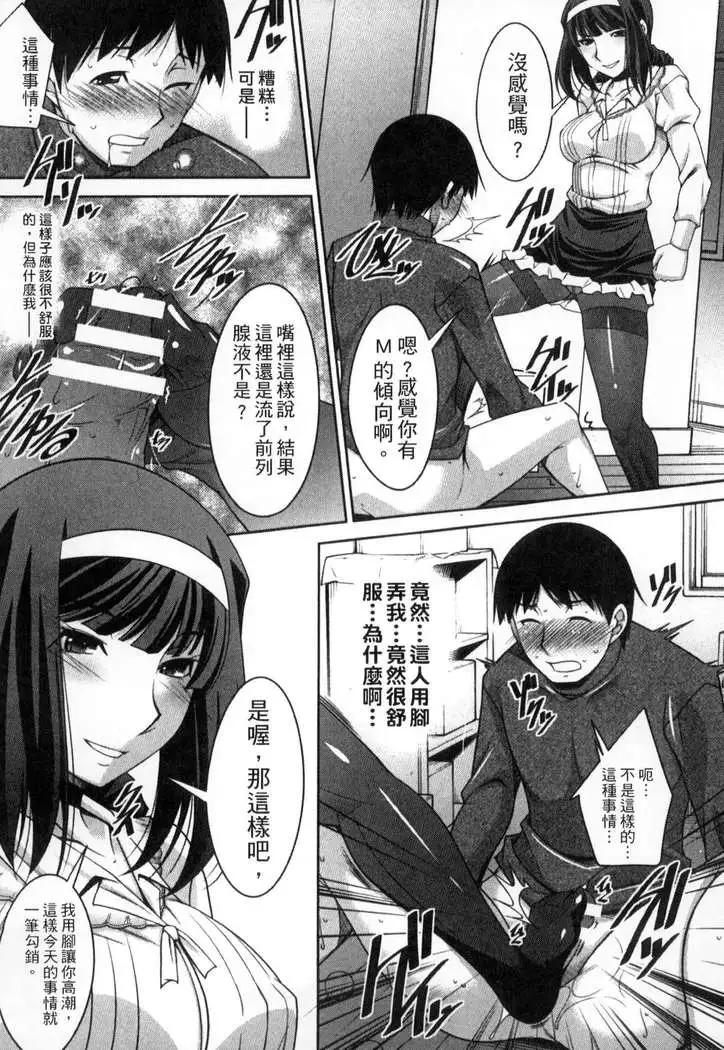 退屈な午後の過ごし方