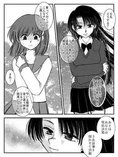 LADIES NAVIGATION Episode 7 BE THE ONE